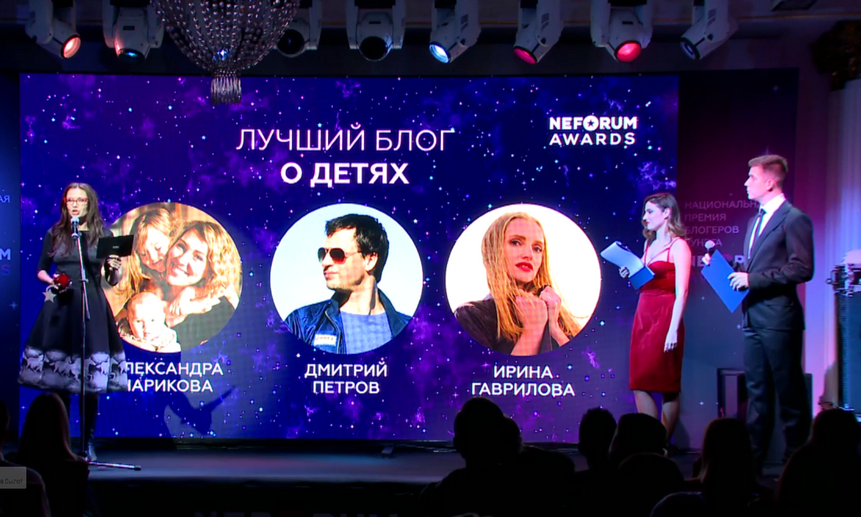 Снимок экрана  трансляции церемонии на ok.ru